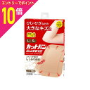マラソン期間中ポイント10倍(要エントリー)【祐徳薬品工業】カットバン ジャンボサイズ Lサイズ5枚入 〔一般医療機器〕(4)