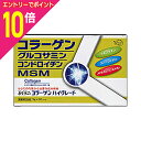 【ポイント10倍:お買い物マラソンと同時開催 ※要エントリー】【衝撃の敬老おすすめ特集】特報!なんと!【全薬工業】「養生」食品 コラーゲン ハイグレード 90パ...