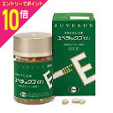 【ポイント10倍:お買い物マラソンと同時開催 ※要エントリー】【第3類医薬品】【送料無料】【エーザイ】ユベラックスα2(アルファ) 240カプセル