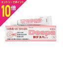 【ポイント10倍:お買い物マラソンと同時開催 ※要エントリー】【第3類医薬品】【定形外郵便☆送料無料】【興和新薬】新デスパコーワ 13g※お取り寄せになる場合も...