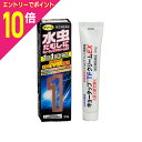 【ポイント10倍:お買い物マラソンと同時開催 ※要エントリー】【第(2)類医薬品】【新新薬品】キョータップTFクリームEX 20g