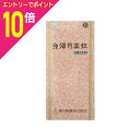 【ポイント10倍:お買い物マラソンと同時開催 ※要エントリー】【第2類医薬品】【送料無料の3個セット】【湧永製薬】当帰芍薬散エキス顆粒SA 45包※お取り寄せに...