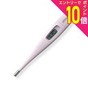 【ポイント10倍:お買い物マラソンと同時開催 ※要エントリー】【オムロン】婦人用電子体温計 MC-6830L (ピンク) ※管理医療機器