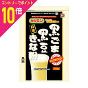 【ポイント10倍:お買い物マラソンと同時開催 ※要エントリー】【山本漢方製薬】黒ごま黒豆きな粉 計量タイプ 200g ※お取り寄せ商品