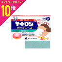 【ポイント10倍:お買い物マラソンと同時開催 ※要エントリー】【第(2)類医薬品】【第一三共ヘルスケア】マキロン パッチエース 24枚【セルフメディケーション税制 対象品】