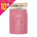 【ポイント10倍:お買い物マラソンと同時開催 ※要エントリー】【P&G】パンテーンミラクルズ ボンドリペアシリーズ カラーシャイン&リペア トリートメント つめかえ用 350g