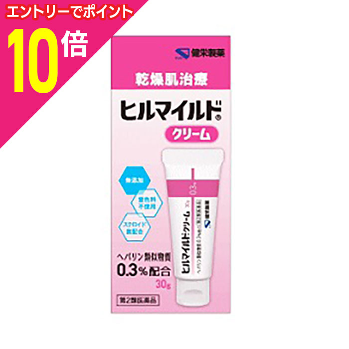 【ポイント10倍：11月まるまるお得 ※要エントリー】【第2類医薬品】【健栄製薬】ヒルマイルド クリーム..