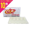 【ポイント10倍:お買い物マラソンと同時開催 ※要エントリー】【第(2)類医薬品】【中外医薬生産】Vザックエース 坐剤 10個入 ※お取り寄せになる場合もございます