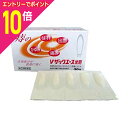【ポイント10倍:お買い物マラソンと同時開催 ※要エントリー】【第(2)類医薬品】【定形外郵便☆送料無料】【中外医薬生産】Vザックエース 坐剤 30個入 ※お取り寄せになる場合もございます