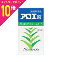 【ポイント10倍:お買い物マラソンと同時開催 ※要エントリー】【第3類医薬品】【皇漢堂製薬】アロエ錠 100錠※お取り寄せになる場合もございます