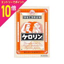 【ポイント10倍:お買い物マラソンと同時開催 ※要エントリー】【第(2)類医薬品】【送料無料まとめ買い5個セット】【富山めぐみ製薬】ケロリン 64包【セルフメデ...