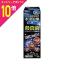 【ポイント10倍:お買い物マラソンと同時開催 ※要エントリー】【第(2)類医薬品】【ラクール薬品販売】メディータム水虫プラスHT7液 30ml【セルフメディケーション税制 対象品】