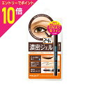 【ポイント10倍:11月まるまるお得 ※要エントリー】【ダリヤ】ブロウラッシュEX スリム ジェルペンシル 濃縮ブラウン