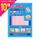 【ポイント10倍:お買い物マラソンと同時開催 ※要エントリー】【送料無料】【メイダイ】ニューダニ捕獲シート 大5枚セット ※お取り寄せ商品