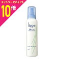 【ポイント10倍:お買い物マラソンと同時開催 ※要エントリー】【花王】リーゼ 流れしっかりスタイリングブロー (200ml)※お取り寄せ
