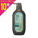 【ポイント10倍:お買い物マラソンと同時開催 ※要エントリー】【花王】エッセンシャル ザビューティ 髪のキメ美容シャンプー エアリーリペア ポンプ本体 500ml ※お取り寄せ商品