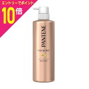 【ポイント10倍:お買い物マラソンと同時開催 ※要エントリー】【P&Gジャパン】パンテーン ミラクルズ リッチモイスチャー トリートメント ポンプ 500g