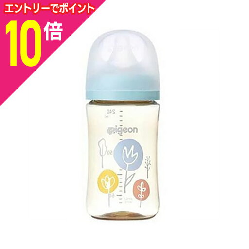 【ポイント10倍:スーパーSALEと同時開催 ※要エントリー】【ピジョン】母乳実感 哺乳びん プラスチック Flower 240ml 1個 ※お取り寄せ商品 【ポイント10倍:スーパーSALEと同時開催 ※要エントリー】【ピジョン】母乳実感 哺乳びん プラスチック Flower 240ml 1個 ※お取り寄せ商品