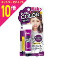 【ポイント10倍:お買い物マラソンと同時開催 ※要エントリー】【ダリア】パルティ ポイントカラーチューブ パープル 15g ※お取り寄せ商品