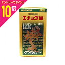 【ポイント10倍:お買い物マラソンと同時開催 ※要エントリー】【第3類医薬品】【定形外郵便☆送料無料】【湧永製薬】エナックW 126錠