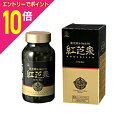 【ポイント10倍:10月まるまるお得 ※要エントリー】【送料無料】【湧永製薬】紅芝泉(こうしせん) 原末ハードカプセル 180カプセル※お取り寄せ商品