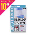 マラソン期間中ポイント10倍(要エントリー)【送料無料】【中山式産業】...(4)