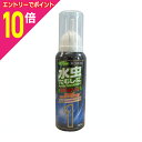 【ポイント10倍:スーパーSALEと同時開催 ※要エントリー】【第(2)類医薬品】【新新薬品】キョータップジェットスプレー 90mL