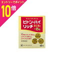 【ポイント10倍:お買い物マラソンと同時開催 ※要エントリー】【第3類医薬品】【送料無料】【第一三共ヘルスケア】ビトン−ハイ リッチ 60包 ※お取...