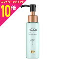 【ポイント10倍:お買い物マラソンと同時開催 ※要エントリー】【P&G】パンテーンミラクルズ うるおいブースト ミルクウォーターセラム 70ml