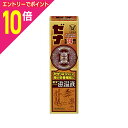 【ポイント10倍:お買い物マラソンと同時開催 ※要エントリー】【第2類医薬品】【大正製薬】ゼナ ジンジャー滋温液 50mL ※お取り寄せになる場合もございます