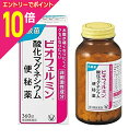 【ポイント10倍:お買い物マラソンと同時開催 ※要エントリー】【第3類医薬品】【大正製薬】ビオフェルミン 酸化マグネシウム便秘薬 360錠 ※お取り寄せになる場合もございます