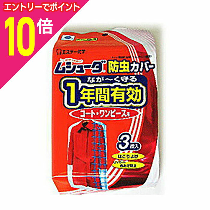 ڥݥ10ܡǯޤޤ뤪 ץȥ꡼ۡڥơۥॷ塼 С 1ǯȡԡ 3碨󤻾