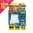 マラソン期間中ポイント10倍(要エントリー)【送料無料】【ミノウラ】腰...(4)