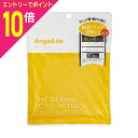 【ポイント10倍:お買い物マラソンと同時開催 ※要エントリー】【Glory Gate】アンジュエール THE DERMAL VC100+レチノール フェイスマスク 10枚入 ※お取り寄せ商品