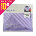 【ポイント10倍:お買い物マラソンと同時開催 ※要エントリー】【Glory Gate】アンジュエール THE DERMAL ハトムギ+パール フェイスマスク 33枚入 ※お取り寄せ商品