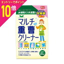 【ポイント10倍:10月まるまるお得 ※要エントリー】【ライオンケミカル】Pix マルチ重曹クリーナー 2kg