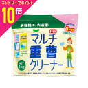【ポイント10倍:お買い物マラソンと同時開催 ※要エントリー】【ライオンケミカル】Pix マルチ重曹クリーナー 1kg ※お取り寄せ商品