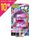 【ポイント10倍:お買い物マラソンと同時開催 ※要エントリー】【ライオンケミカル】Pix 除菌+ 液体トイレ芳香洗浄剤 ピーチの香り 本体+替え2個入 ※お取り...