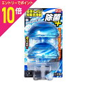 【ポイント10倍:お買い物マラソンと同時開催 ※要エントリー】【ライオンケミカル】Pix 除菌+ 液体トイレ芳香洗浄剤 シャボンの香り 本体+替え2個入 ※お取...