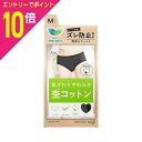 【ポイント10倍:お買い物マラソンと同時開催 ※要エントリー】【花王】ロリエ アクティブガード カジュアルタイプ Mサイズ 1枚 ※お取り寄せ商品(4)