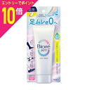 【ポイント10倍:お買い物マラソンと同時開催 ※要エントリー】【花王】ビオレZero さらさらフットクリーム せっけんの香り 70g ※お取り寄せ商品