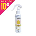 【ポイント10倍:お買い物マラソンと同時開催 ※要エントリー】【UYEKI(ウエキ)】アフタークッキング あぶら消臭スプレー 120ml ※お取り寄せ商品