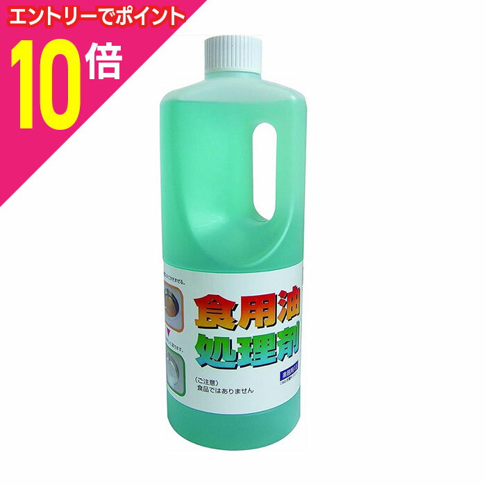 【ポイント10倍：11月まるまるお得 ※要エントリー】【UYEKI（ウエキ）】天ぷら油処理剤 油コックさん 1..