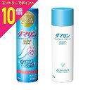 【ポイント10倍:お買い物マラソンと同時開催 ※要エントリー】【第(2)類医薬品】【大正製薬】ダマリンパウダースプレーDX 90g※お取り寄せになる場合もございます【セルフメディケーション税制 対象品】