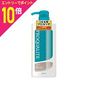 【ポイント10倍:お買い物マラソンと同時開催 ※要エントリー】【ウテナ】プロカリテ ストレートメイクコンディショナーcラージ 600ml ※お取り寄せ商品