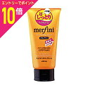 【ポイント10倍:お買い物マラソンと同時開催 ※要エントリー】【ウテナ】メルフィニ モイストミルキィクリームN 150g※お取り寄せ商品