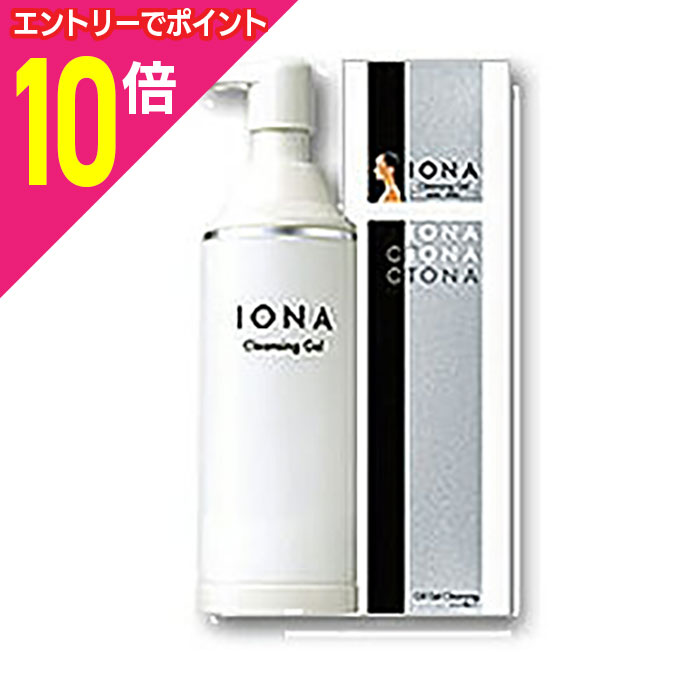 【ポイント10倍：お買い物マラソンと同時開催 ※要エントリー】【イオナ】イオナ クレンジングジェル 150g ※お取り寄せ商品