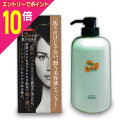 【ポイント10倍:お買い物マラソンと同時開催 ※要エントリー】【お得な3個セット】なんと!あのアルゲ・トロン シャンプー 700mlが「この価格!?」噂の“美容液シャンプー”※お取り寄せ商品