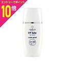 【ポイント10倍:お買い物マラソンと同時開催 ※要エントリー】【プレスティージ】スタアリィアイ BBメイクベース 33g ※お取り寄せ商品