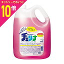 【ポイント10倍:お買い物マラソンと同時開催 ※要エントリー】【送料無料の3個セット】【花王】Kaoプロシリーズ チェリーナ 4.5L ※お取り寄せ商品(3)